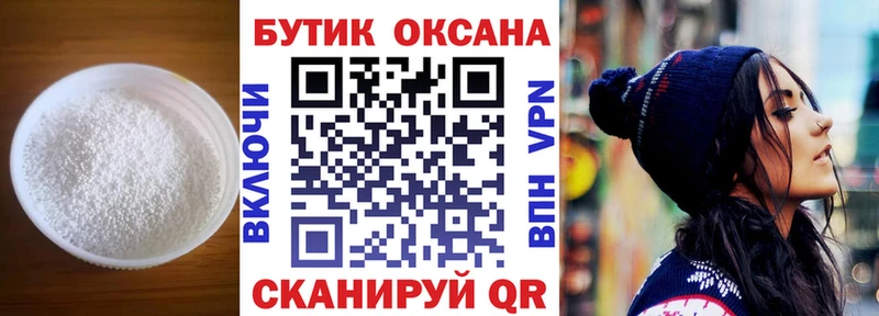продажа наркотиков  Ядрин  Бутират BDO 