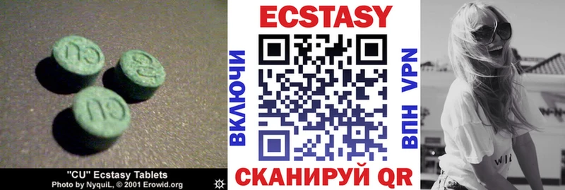 Экстази MDMA  Ядрин 