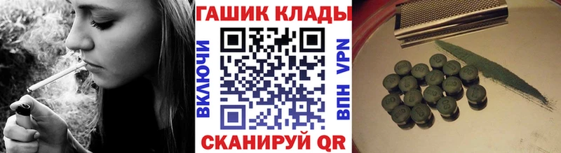 даркнет сайт  Ядрин  ГАШИШ Cannabis 