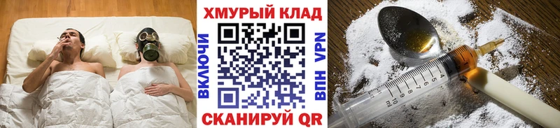 Героин Heroin  магазин  наркотиков  Ядрин 
