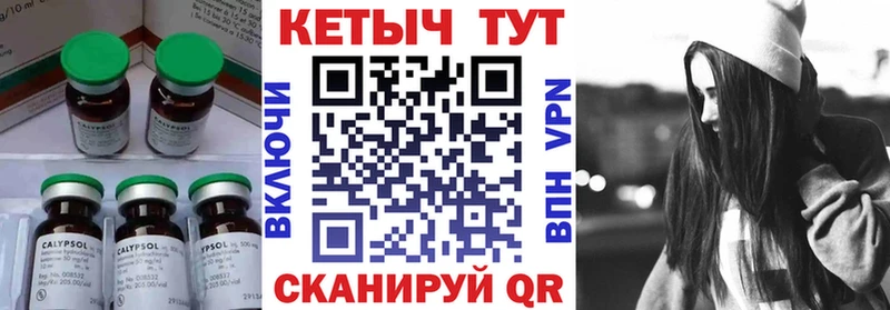 Кетамин VHQ  Ядрин 