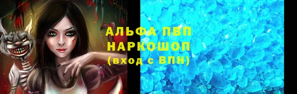 соль ск Магадан