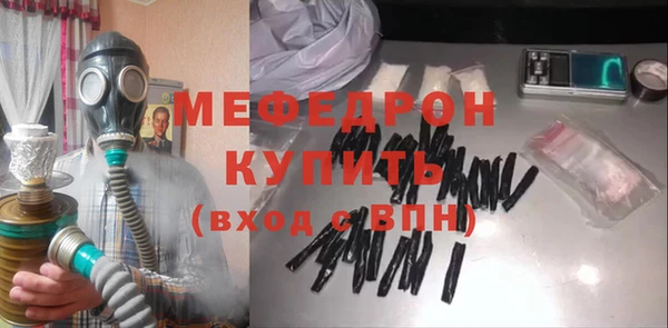 первитин Магас