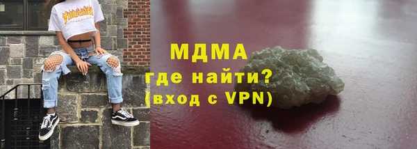 первитин Магас