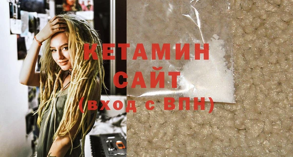 наркотики Майский