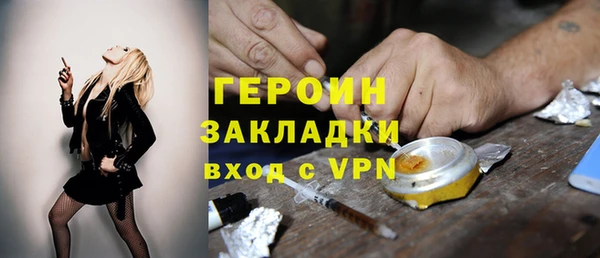 соль ск Магадан