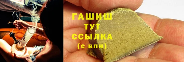 наркотики Майский