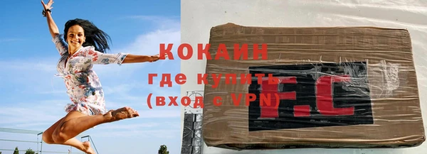 хмурый Ачинск