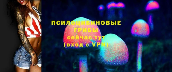 первитин Магас