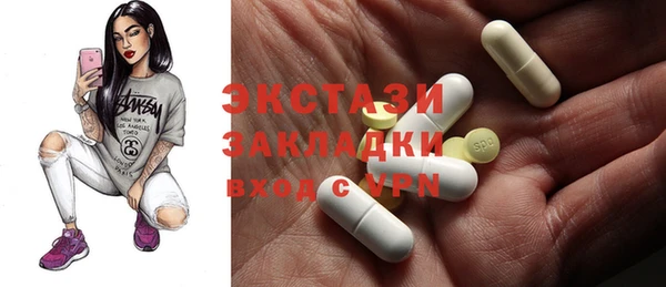 первитин Магас