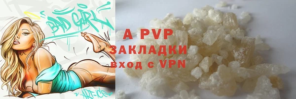 первитин Магас