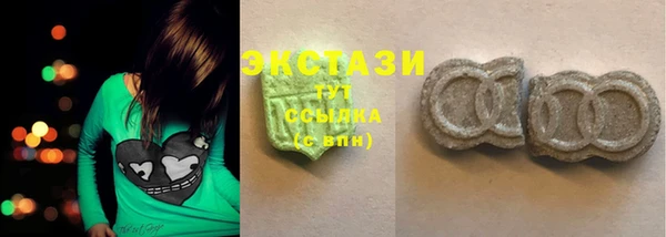 первитин Магас