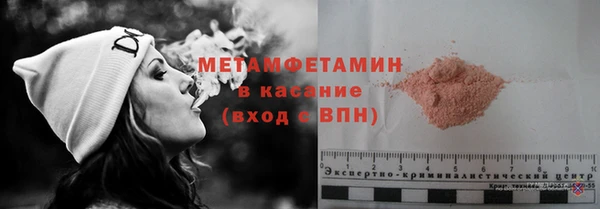 первитин Магас