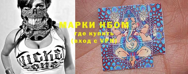 наркотики Майский