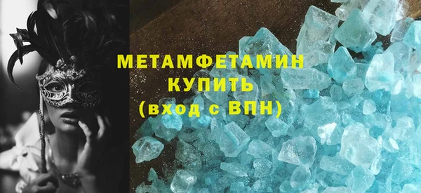 героин Медногорск