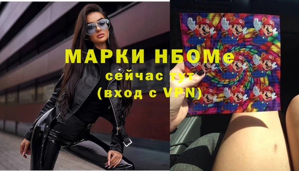 наркотики Майский