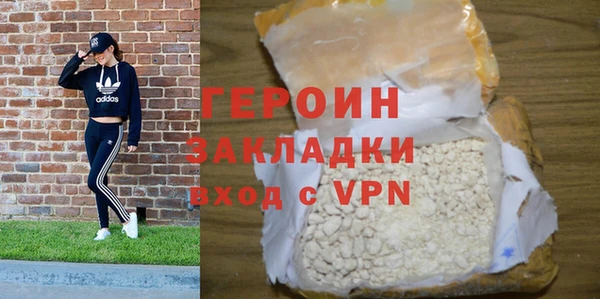 соль ск Магадан