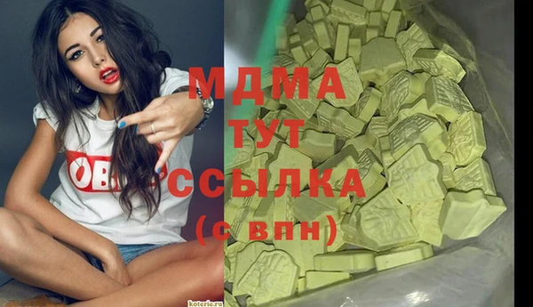 соль ск Магадан