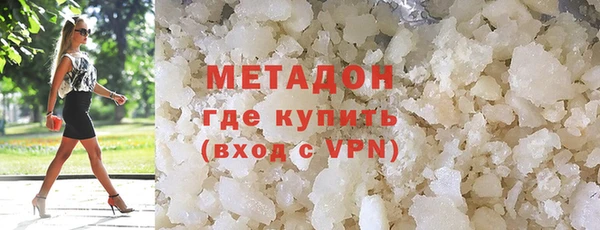 героин Медногорск