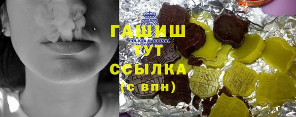 первитин Магас