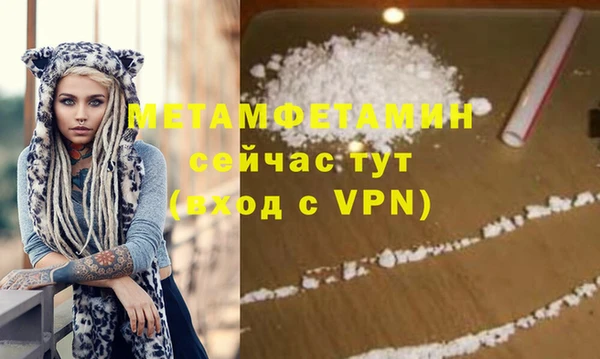 первитин Магас