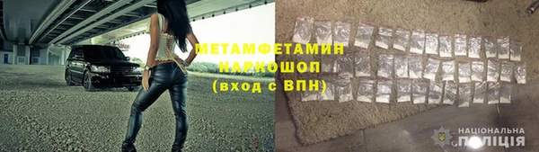 соль ск Магадан
