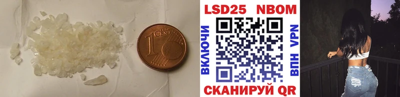 гидра зеркало  Ядрин  Лсд 25 экстази кислота 