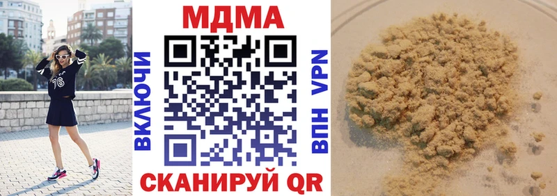 блэк спрут онион Ядрин MDMA кристаллы
