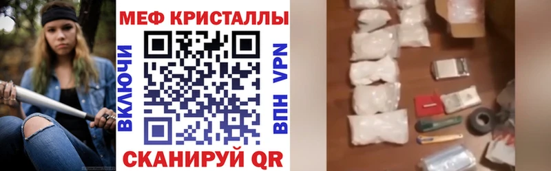 Меф кристаллы  даркнет сайт  Ядрин 