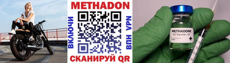 где купить наркотик  kraken зеркало  МЕТАДОН methadone  Ядрин 