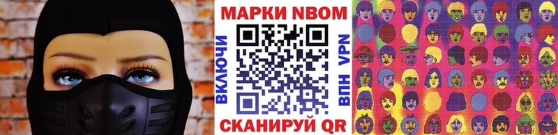 блэк спрут ТОР  купить   Ядрин  Наркотические марки 1,5мг 