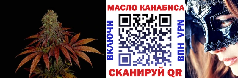 ТГК вейп с тгк  купить   Ядрин 